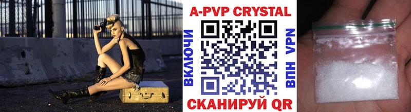 APVP VHQ  купить  сайты  Сорск 