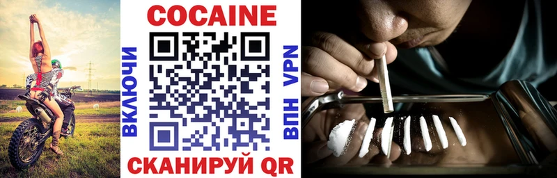 маркетплейс телеграм  KRAKEN ссылка  Сорск  Cocaine Эквадор 