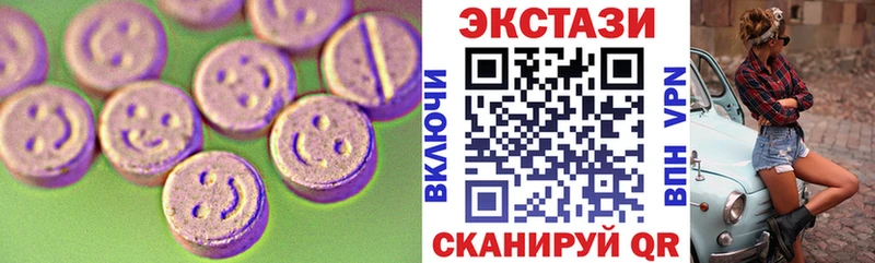 Ecstasy таблы  Сорск 