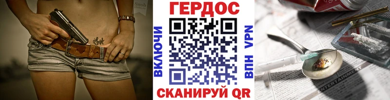 гидра как войти  Сорск  Героин VHQ 