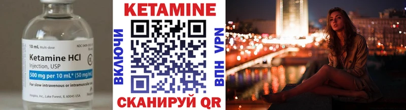 закладки  Сорск  Кетамин VHQ 
