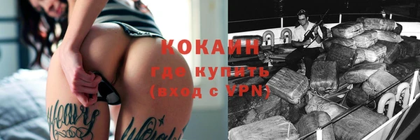 наркотики Пересвет