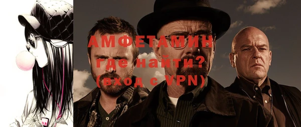 кокаин Рославль