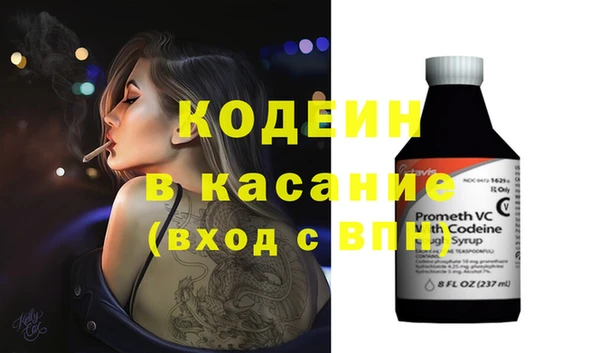наркотики Пересвет