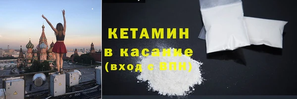 сатива Осинники