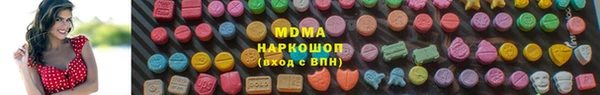наркотики Пересвет