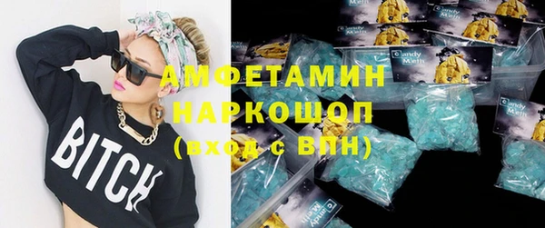 эйфоретик Россошь
