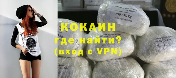 наркотики Пересвет