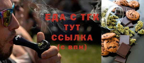 наркотики Пересвет