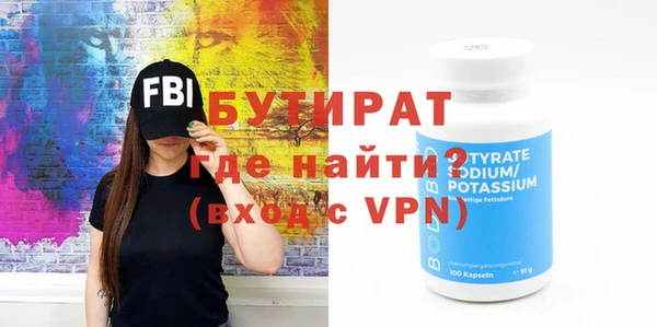 наркотики Пересвет