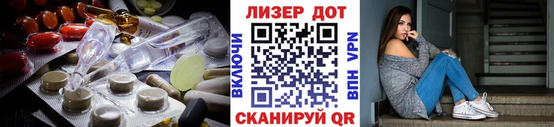 Лсд 25 экстази кислота  Сорск 