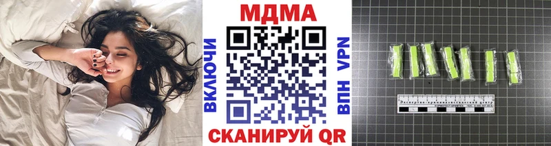 МДМА crystal  blacksprut рабочий сайт  Сорск 