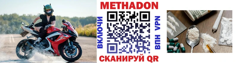 закладки  кракен онион  Метадон мёд  Сорск 