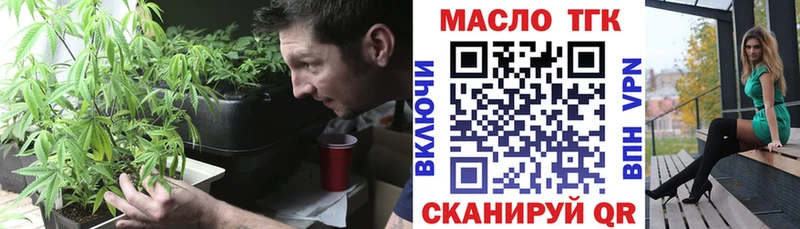 ТГК концентрат  Сорск 