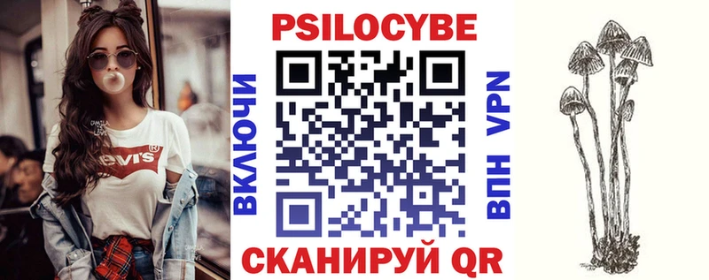 Галлюциногенные грибы ЛСД Сорск